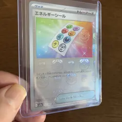 Energy Sticker (Master Ball Foil) U 152/165 Pokemon Card 151 - JPN NM FREE SHIP - Image 1