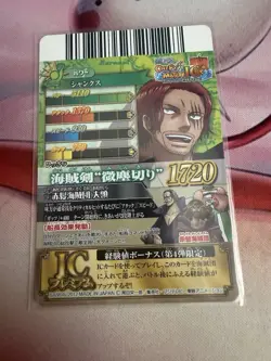 Shanks One Piece TCG Card Miracle Battle Carddass Anime Japanese F/S No.3 - Image 2
