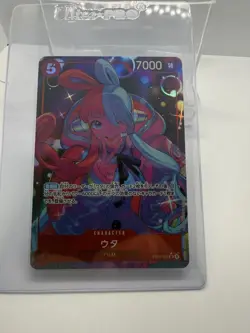 Uta SR EB03-003 Parallel Heroines Edition One Piece Card Game Japanese - Image 1