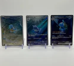 [ NM] Blastoise ex SAR 202/165 Squirtle Wartortle AR Set 151 Pokemon Card - Image 1
