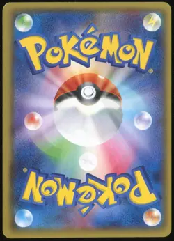 Machamp EX 088/081 Pokemon Card Bandit Ring 1st ED Japanese - Image 2