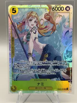 Nami SR EB03-053 Japanese ONE PIECE Card Heroines Edition - Image 1