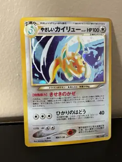 Light Dragonite 149 Pokemon Darkness, and to Light (JP) - LP - Image 2