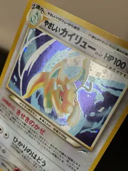Light Dragonite 149 Pokemon Darkness, and to Light (JP) - LP - Image 4