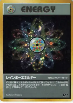2000 Pokemon TCG Japanese Rocket Gang Rainbow Energy NM - Image 1