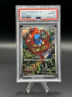 Riolu #068/063 2025 Pokemon Japanese M1L Mega Brave Art Rare AR NM PSA 10 - Image 1