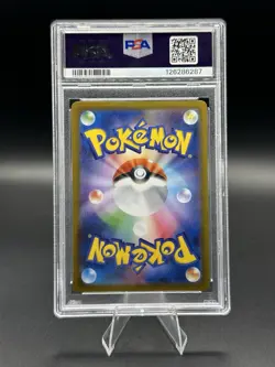 Riolu #068/063 2025 Pokemon Japanese M1L Mega Brave Art Rare AR NM PSA 10 - Image 2