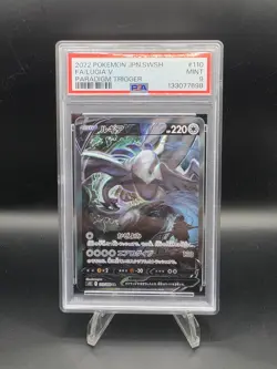 2022 Pokemon SWSH Paradigm Trigger Lugia V #110/098 Japanese, PSA 9 - Image 1