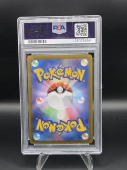 2022 Pokemon SWSH Paradigm Trigger Lugia V #110/098 Japanese, PSA 9 - Image 2