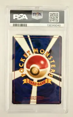 Pokemon 2000 P.M. Japanese Neo Lugia Holo PSA 8 - Image 2