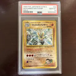 1999 Pokemon Japanese Gym 2 Holo Giovanni's Machamp #68 PSA 10 - Image 1