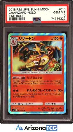 Pokemon 2018 Charizard 013/095 Holo Tag Bolt Japanese GEM MINT PSA 10 - Image 1
