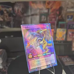 Five-Headed Dragon RD/5TH1-JP060 Super Parallel 5th Yugioh Rush Duel Korean - Image 2