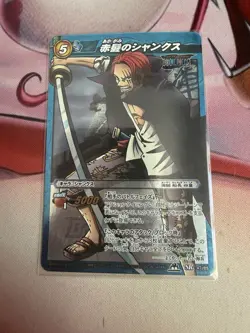 One Piece Miracle Battle Carddass Shanks Super Rare 47/85 - Image 1