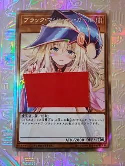 Card Yu-gi-oh Dark Magician Girl X Waifu Sexy JAP Holo - Image 1
