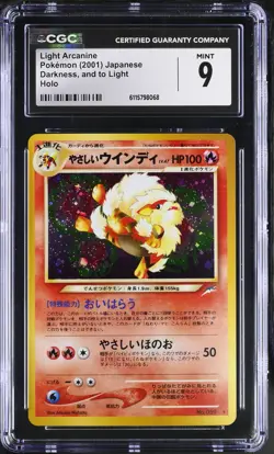 CGC 9 MINT Light Arcanine Japanese Neo Destiny 59 Holo Pokemon Card - Image 1