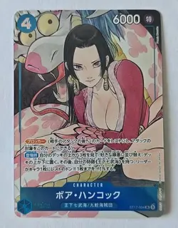 Boa Hancock ST17-004 SR Storage Box Set Promo - ONE PIECE Card Game Japanese - Image 1