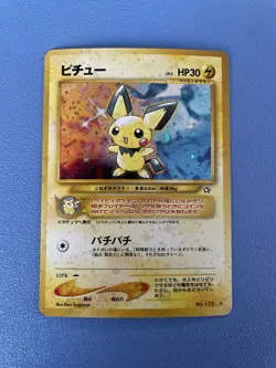 Pichu No. 172 Gold, Silver, to a New World... Japanese Pokemon Card - (LP) - Image 1