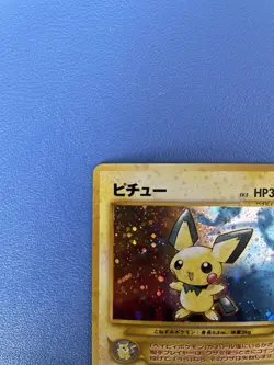 Pichu No. 172 Gold, Silver, to a New World... Japanese Pokemon Card - (LP) - Image 2