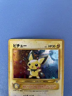 Pichu No. 172 Gold, Silver, to a New World... Japanese Pokemon Card - (LP) - Image 3