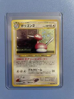 Porygon2 No.233 Holo Rare Neo Revelation Japanese Pokemon Card – Lightly Played - Image 1