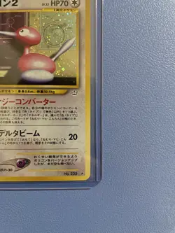 Porygon2 No.233 Holo Rare Neo Revelation Japanese Pokemon Card – Lightly Played - Image 4