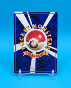 Pokemon Card Japanese - Electabuzz No. 125 - Glossy - Vending Series - Image 3