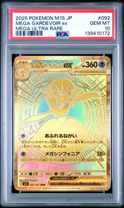 2025 Pokemon M1S Japanese Mega Gardevoir Ex Ultra Rare #092 PSA 10 Gem Mint - Image 1