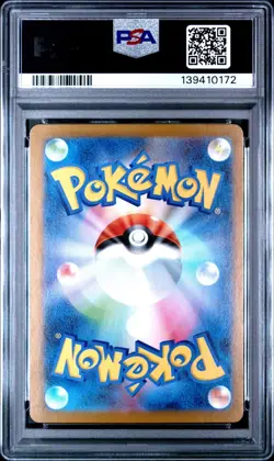 2025 Pokemon M1S Japanese Mega Gardevoir Ex Ultra Rare #092 PSA 10 Gem Mint - Image 2