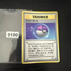 Master Ball Holo Quick Starter Gift Set 1998 Japanese Pokemon Card MP - Image 1