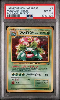 1999 POKEMON JPN BULBASAUR DECK #3 VENUSAUR-HOLO PSA 8 - Image 1