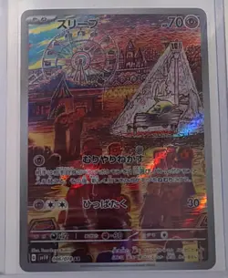 Pokemon Drowzee Art Rare Full Art Holo Sv1V: Violet Ex 086/078 Japanese - Image 2