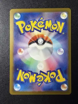 Pokemon Card - Raging Bolt Ex Gold UR 100/071 - Japanese Wild Force Sv5k - Image 2