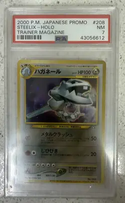 2000 Pokemon JPM Promo Trainer Magazine 208 Steelix Holo PSA 7 - Image 1
