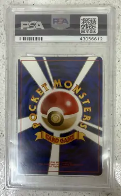 2000 Pokemon JPM Promo Trainer Magazine 208 Steelix Holo PSA 7 - Image 2