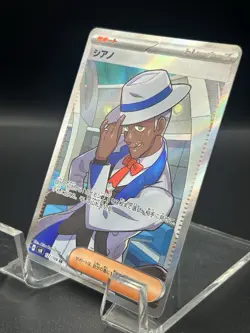 Pokemon TCG Japanese Cyrano SR 127/106 sv8 Super Electric Breaker. NM - Image 3
