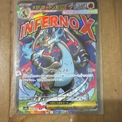 Pokemon Mega Charizard X EX 223/193 M2a Full Art Holo 360HP Japanese Card - Image 1