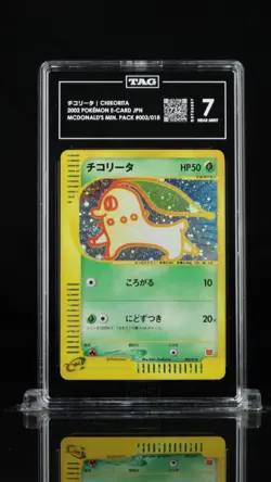 Pokemon Chikorita 003/018 2002 McDonald's Japanese Promo TAG 7 - Image 1