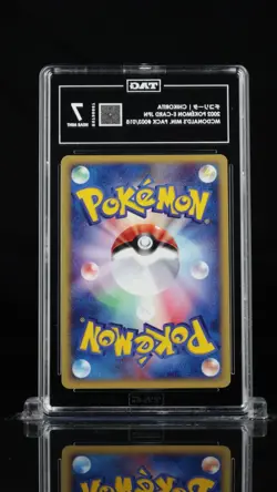 Pokemon Chikorita 003/018 2002 McDonald's Japanese Promo TAG 7 - Image 2