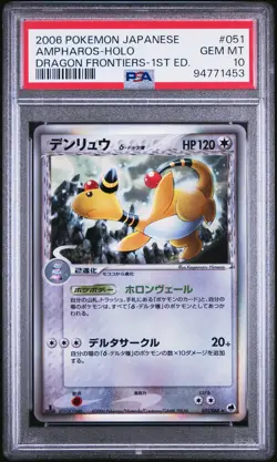 Ampharos Pokemon 2006 Dragon Frontiers 1st Japanese 051/068 POP 12 PSA 10 - Image 1
