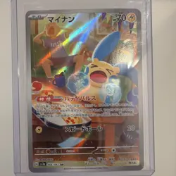 Pokemon Minun Full Art Art Rare Holo 066/062 Sv3a: Raging Surf Japanese - Image 1