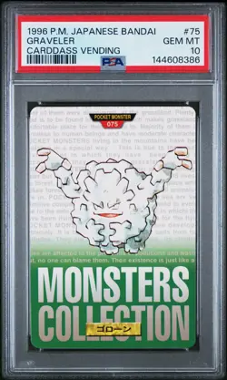 PSA 10 2026 CERT POP 5 GRAVELER 1996 POKEMON JAPANESE BANDAI CARDDASS #75 - Image 1