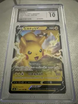 Pikachu V 045/184 RR - CGC Gem Mint 10 - VMAX Climax - Pokemon TCG 2021 - Image 1