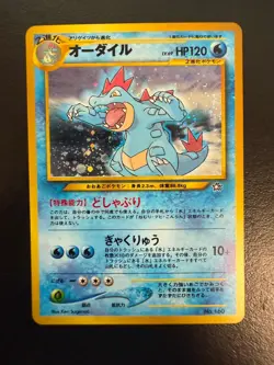 Pokemon TCG Feraligatr Neo Genesis #160 Holo Rare Japanese - Image 1