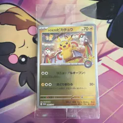 Tohoku's Pikachu 260/Sv-P Pokemon Center Promo Japanese Sealed - Image 1