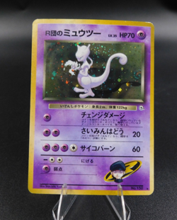 Pokemon Rocket’s Mewtwo No. 150 Challenge from the Darkness Holo with Tail Swirl - Image 1