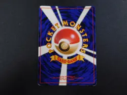 Pokemon Rocket’s Mewtwo No. 150 Challenge from the Darkness Holo with Tail Swirl - Image 4