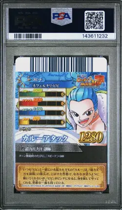 Pop 1 PSA 10 One Piece One Py Berry Match IC Nefertari Vivi IC4-40 - Image 2