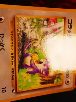 LP/NM JAPANESE Pokemon RATTATA Card VENDING SERIES 1(Blue)Set#019 Glossy Promo#1 - Image 2
