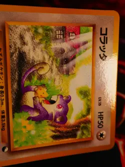 LP/NM JAPANESE Pokemon RATTATA Card VENDING SERIES 1(Blue)Set#019 Glossy Promo#1 - Image 3